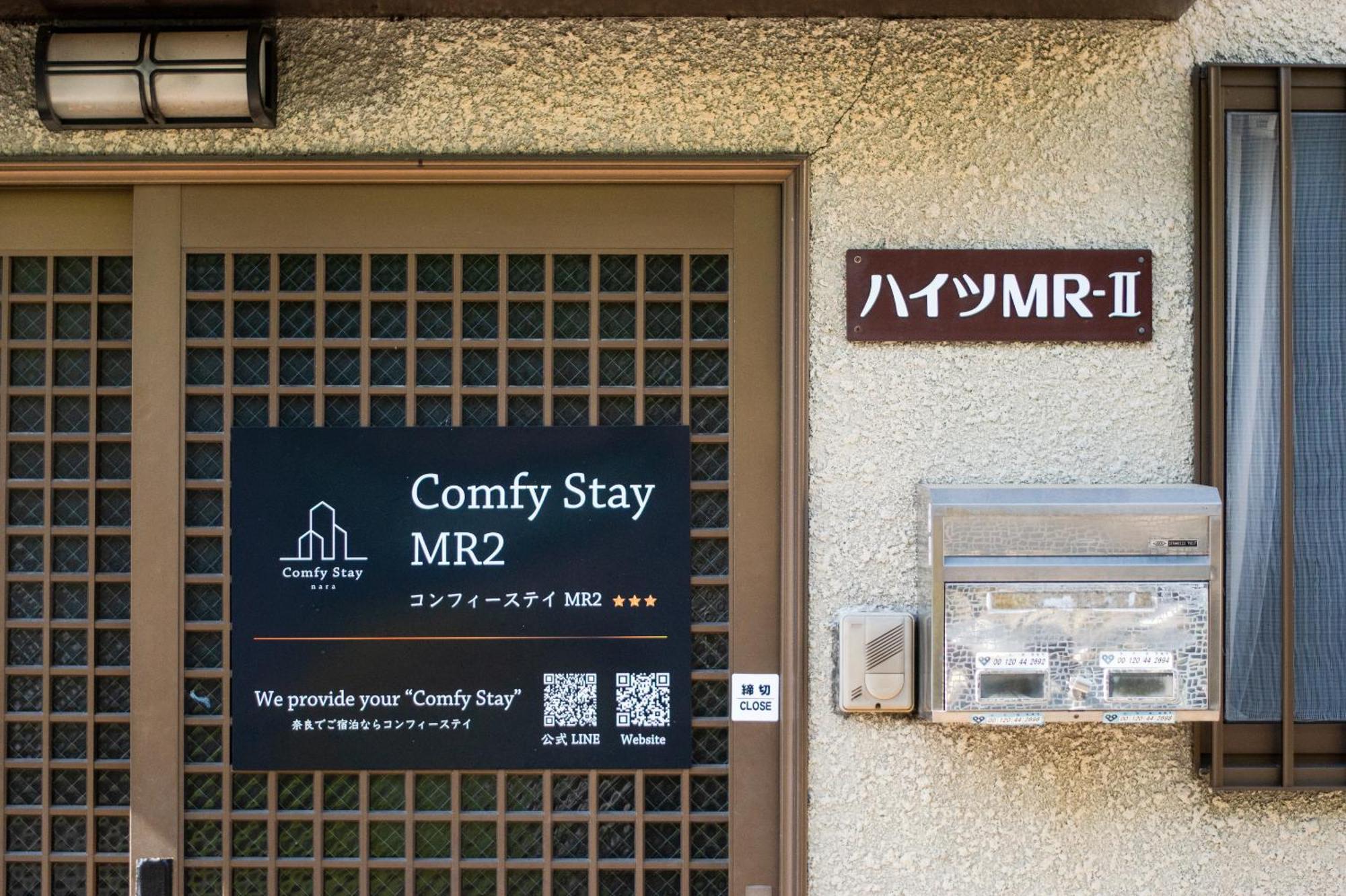 נארה Comfy Stay Mr1 & Mr2 מראה חיצוני תמונה